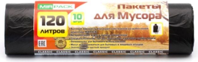 

Пакеты для мусора Mirpack Classic 12 мкм 120 л (10 шт, черный)