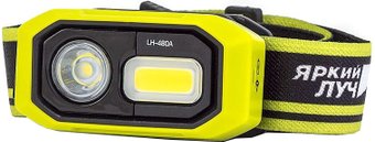 Яркий луч MA-Halo II LH-480A