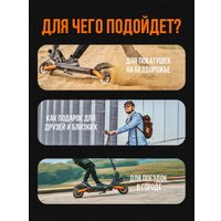 Электросамокат Kugoo Kirin EC 02 Pro