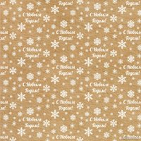 Упаковочная бумага Stilerra NWPK-02 05 Снежинки