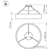 Подвесная люстра Arlight SP-TOR-RING-HANG-R600-42W Day4000 023394(1)