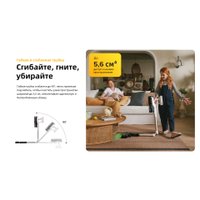 Пылесос Roborock H60 Pro (с евровилкой)