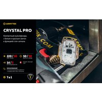 Фонарь Armytek Crystal Pro Grey