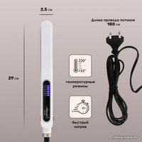 Выпрямитель Atlanta ATH-6741 (белый)