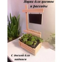 Кашпо KraftHouse С меловой доской 30x30x18 2043755473833 (натуральный)