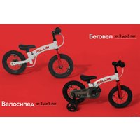 Беговел-велосипед Bubago Rollin BG-166-3 (белый/красный)
