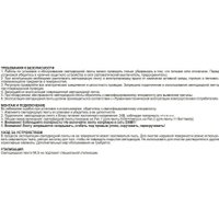 Светодиодная лента Wolta WLSCOB-11W/6500/24H480-01