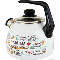 Чайник со свистком Appetite Правила кухни 4с209я