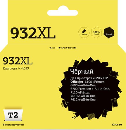 

Картридж T2 IC-H053 (аналог HP Officejet 932XL (CN053AE))