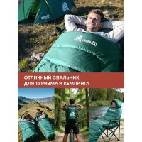Спальный мешок RSP Outdoors Lager 150 L (зеленый, 220x75см, молния слева)