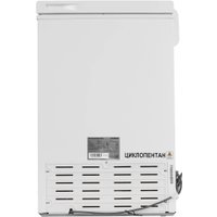 Морозильный ларь Hyundai CH25031