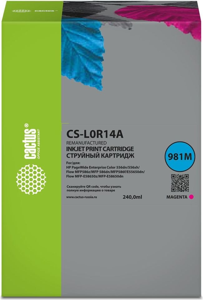 

Картридж CACTUS CS-L0R14A (аналог HP L0R14A)