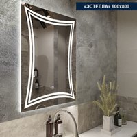  Милания Зеркало с LED подсветкой Эстелла 60x80