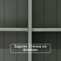 Шкаф-витрина Диприз Lena 1дв Д.73050.1 (pantone 5797)
