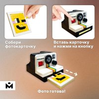 Конструктор Mozabrick Фотоаппарат 60012