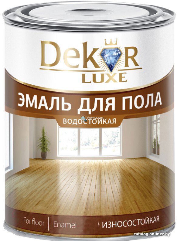 Эмаль Dekor Для пола 0.8 кг (желто-коричневый)