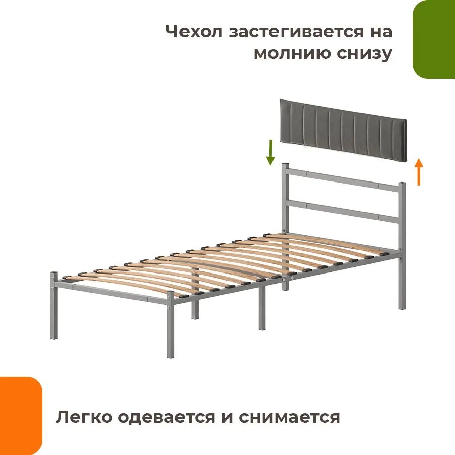 Кровать Домаклево Лофт Компакт 90x200 (серый/темно-серый велюровый чехол)