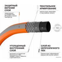 Шланг Daewoo Power MaxiFlex DWH 3134 (3/4", 25 м)