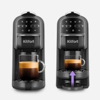Капсульная кофеварка Kitfort KT-7657