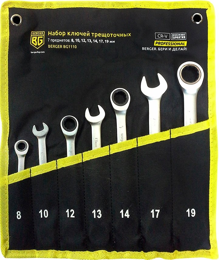 

Набор ключей Berger BG1110 (7 предметов)