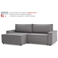 Угловой диван Mio Tesoro Дюссельдорф 293 1.5ек-1.5пф (1174 Savanna Plus Ash)