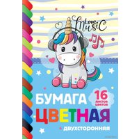 Набор цветной бумаги Hatber I Love Music 16Бц4_19509 (16 цв.)