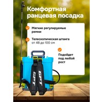 Аккумуляторный опрыскиватель GPT DF-A8