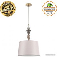 Подвесная люстра Odeon Light Homi 5040/1