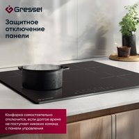 Варочная панель Gressel U60D14S100