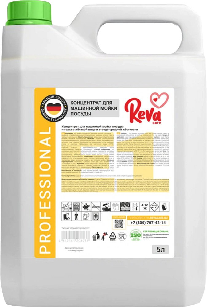 

Гель для посудомоечной машины Reva Care Professional E1 Концентрат для жесткой и средней жесткости воды (5 л)