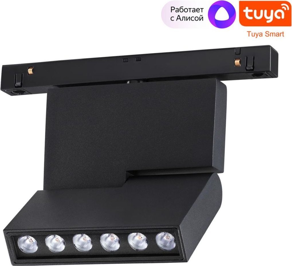 

Трековый светильник Novotech Shino Flum 359494