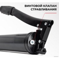 Шприц для смазки БелАК БАК.00400