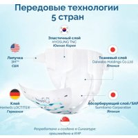 Трусики-подгузники Hoppi AirDream L 9-14кг HB-029-L (38шт)