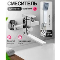 Смеситель Potato P3006N