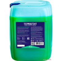 Теплоноситель Thermagent -30 C ЭКО 20 кг