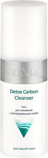 

Aravia Гель для умывания Professional Detox Carbon Cleanser с активированным углем 150 мл