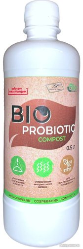 Средство для переработки компоста Bio-Probiotic Compost 0.5 л