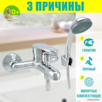 Смеситель Istok life 0402.719