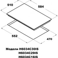 Варочная панель Schtoff H6034C30IS Black