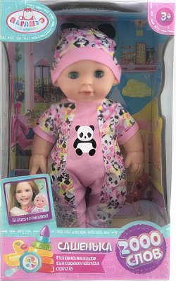 

Пупс Карапуз Сашенька Y30HDS-DP-SB-PANDA-23-RU