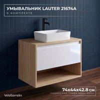 Wellerein Тумба с умывальником AMAL 06302 + 21674A