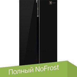 

Холодильник side by side Weissgauff WSBS 600 BG NoFrost Inverter