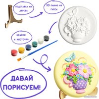 Набор для рисования Раскрась и подари Любимые цветы IG-1043