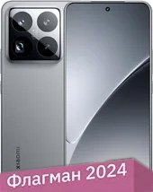 

Телефон Xiaomi 15 Pro 12GB/256GB китайская версия (черный)