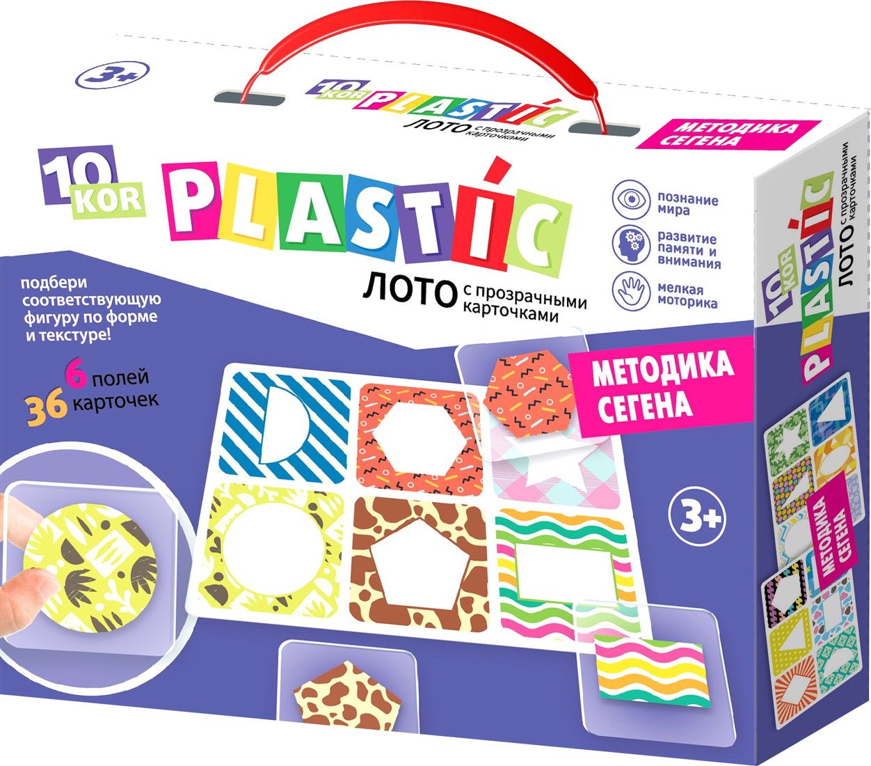 

Сортер Десятое королевство 10KOR Plastic Лото Методика Сегена 04196