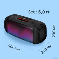 Беспроводная колонка SmartBuy Evolution 2 SBS-5560