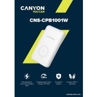 Внешний аккумулятор Canyon PB-1001 10000mAh (белый)