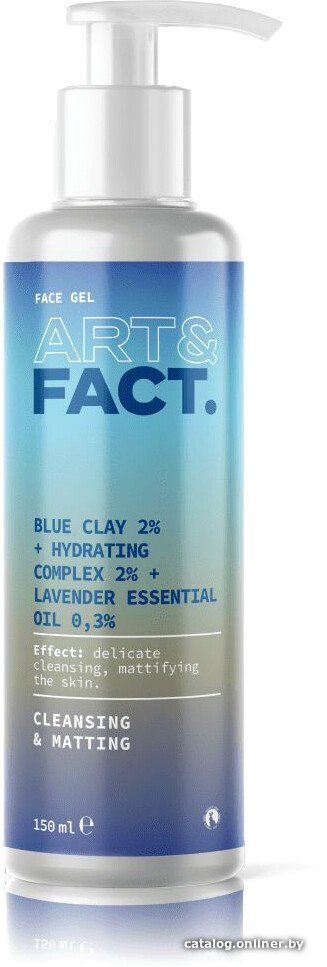 Art&Fact Гель для умывания Матирующий Blue Clay 2%+Hydrating Complex 2%+Lavender essential oil 0.3% 150мл