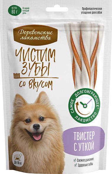 

Лакомство для собак Деревенские лакомства Чистим зубы со вкусом. Твистер с уткой 80 г