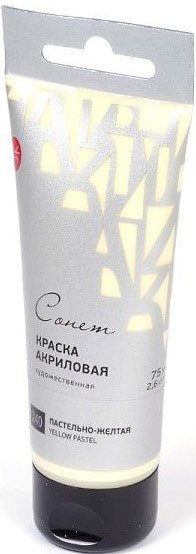 

Акриловые краски Сонет Пастельно-желтый 28109240 (75 мл)